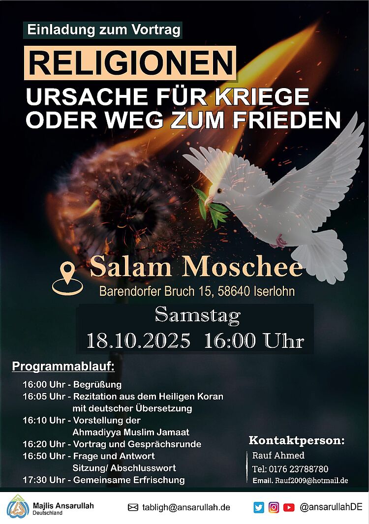 Einladung